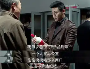 美联航不但放走了丁义珍还给他喝了假香槟
