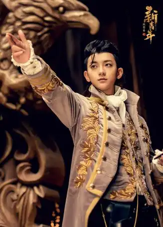 艳势番之新青年曝黄子韬单人海报热血贝勒展露精神锋芒
