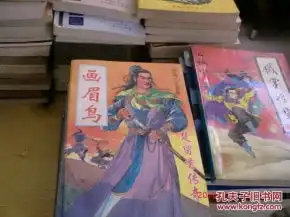 楚留香传奇血海飘香大沙漠画眉鸟