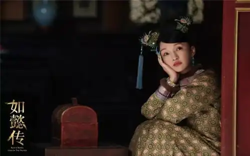 如懿传如懿断发绝情自尽而亡,周迅饰演惇妃再次归来,惊艳