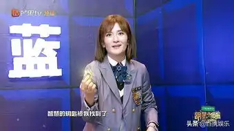 明星大侦探4收官谢娜表现怎么样何老师不小心说出了实话
