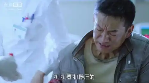 急诊科医生剧照配角