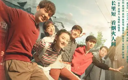 乔家的儿女即将结局,5个主角的情感归宿,早前在海报已揭秘
