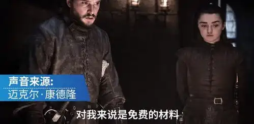 明星送外卖权力的游戏守夜人无戏可拍当外送司机,享受工作过程
