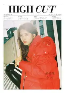 当你沉睡时裴秀智引领2017秋冬潮流休闲舒适不失女人味