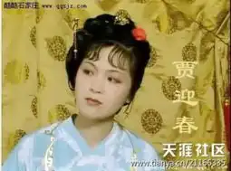 陈晓旭去世张莉出国87版红楼梦主演海量幕后照片
