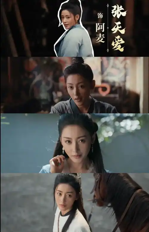 阿麦从军开播,太子妃张天爱升职军神,能漂亮翻身吗
