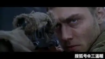 盘点近二十年来的二战电影,其中的十部我觉得最出彩的,震撼人心的
