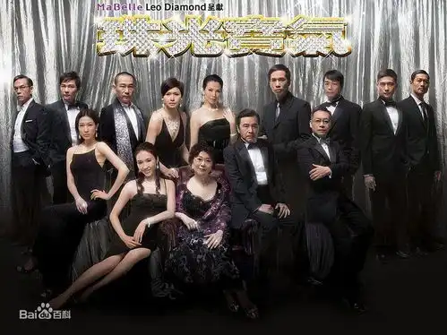 珠光宝气thegameoflife
