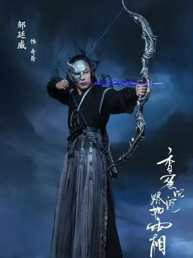 杨紫邓伦香蜜沉沉烬如霜杀青
