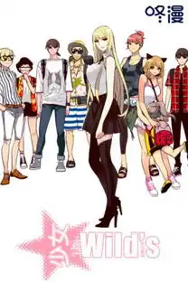 甜蜜暴击完美收官,原版漫画狂野少女再造爆点