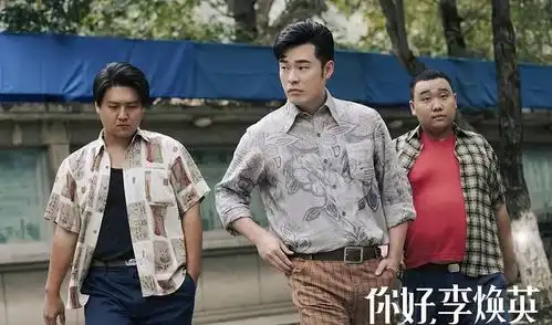 你好,李焕英票房反超唐探3一倍,沈腾贾玲比宁浩还狠
