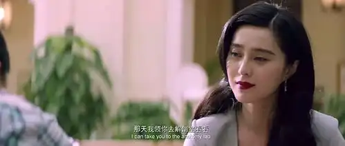 范冰冰的爱情宣言万物生长之小三教程