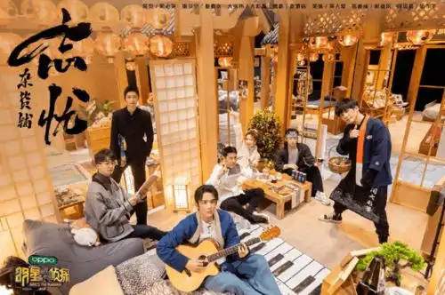 张新成明星大侦探上线雅痞绅士新音乐帅气来袭
