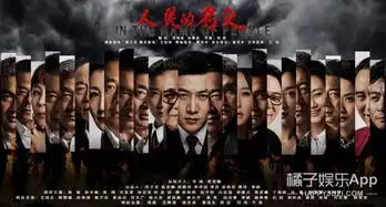 达康书记赵东来加入战狼2,网友去非洲抓丁义珍
