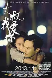 付梦妮拍吻戏比张智霖主动男方疑因娇妻管得严
