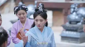 双世宠妃2第9集剧照,双世宠妃2图片