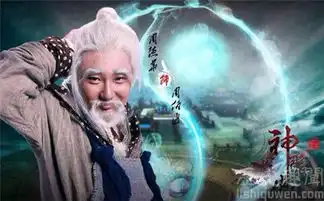 老顽童周伯通怎么死的