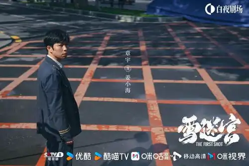 雪迷宫热播,长乐曲剧照,白蛇浮生延长上映