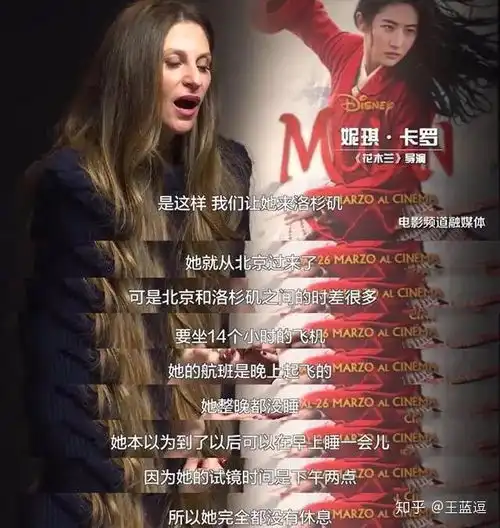 花木兰从全球首映到如今撤档,首位华裔女主演,凭什么是刘亦菲