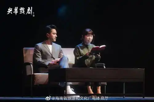 全国首演连台戏雷雨雷雨后将登陆海口,刘恺威搭戏四位影后
