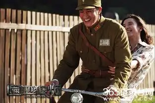 何润东遍地狼烟经典台词小宋佳电影遍地狼烟经典台词
