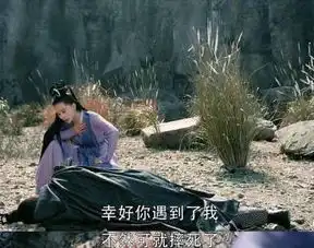 把陈伟霆美醉了的刘诗诗,在醉玲珑里是怎样不按常理出牌的
