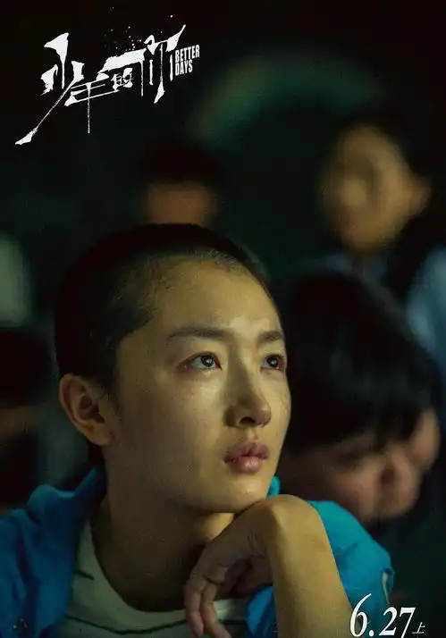 周冬雨将冲100亿票房,白百何不甘示弱,新片突然宣布上映
