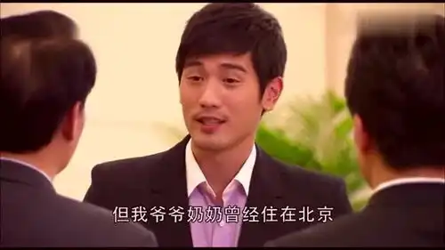 遇见王沥川沥川小秋参加酒会,误认为沥川女朋友,小秋连连解释
