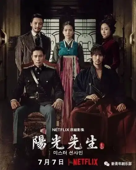 被netflix高价买下全球同步播出的这部韩剧,到底有多好看

