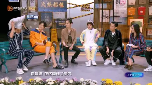 第四季明星大侦探之天堂公寓,剧本杀释放正能量
