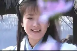 何晴2001年射雕英雄传