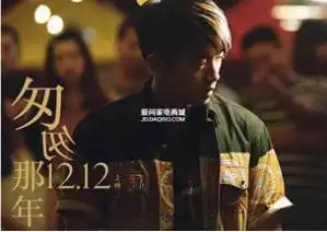 匆匆那年郑恺陈赫同窗变情敌