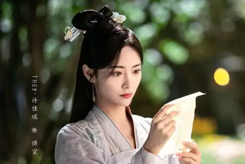 如意芳霏晒剧照,鞠婧祎美似画中仙我却被女配许佳琪吸引了