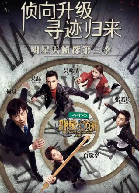 9.5分的国产良心综艺,一季比一季牛,脑洞不够用了