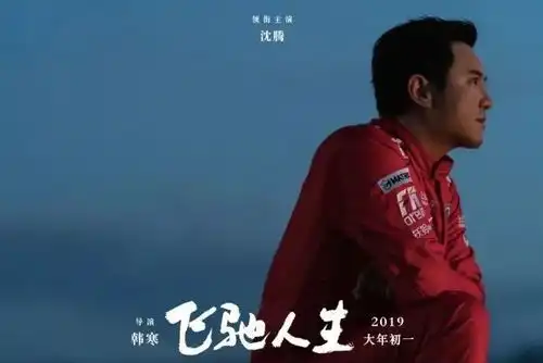 夏洛特烦恼重映,但我更期待常远沈腾马丽的这部新片
