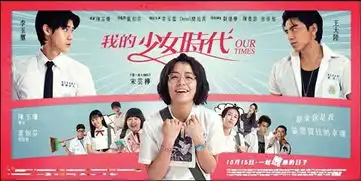 透过美好的滤镜看我的少女时代
