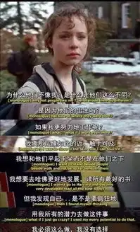 风雨哈佛路你能拥有怎样的人生,其实早就注定了