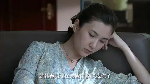 正阳门下春明不想结了,苏萌还嘴硬,闺蜜他这条件别说找你了