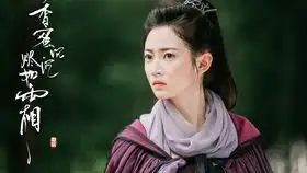 陈钰琪鎏英丨人物特辑丨香蜜沉沉烬如霜
