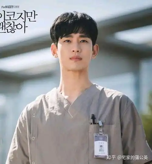 虽然是精神病但没关系两个都曾经历伤痛的人,是否可以互相治愈
