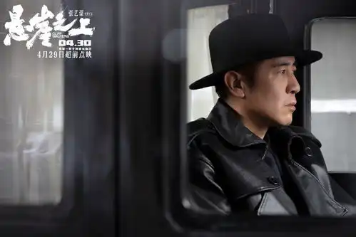 专访丨于和伟周乙这个人物,就是坚如磐石
