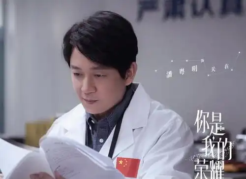 你是我的荣耀公布剧照,演员阵容太强大,主演并不是唯一看点
