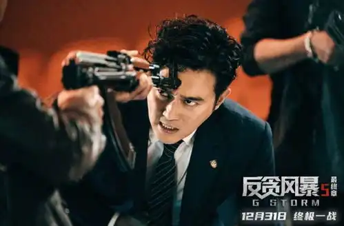 反贪风暴5发布全新剧照古天乐等主演身陷险境
