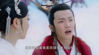 香蜜沉沉烬如霜第44集剧照,香蜜沉沉烬如霜图片
