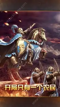 荒野生存部落觉醒游戏下载荒野生存部落觉醒游戏安卓最新版v1.0嗨客手游站
