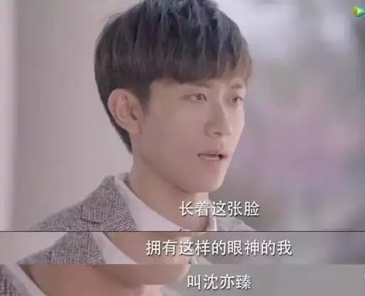 娱见郭碧婷整容过头张若昀女友下巴戳翻屏幕张一山新剧太羞耻