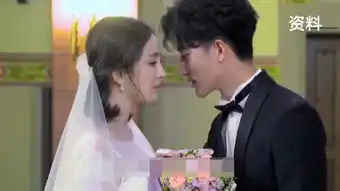 姐弟恋离过婚扒亲爱的翻译官黄轩情史混乱
