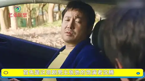 飞驰人生2网传演员片酬,范丞丞赶超尹正,孙艺洲比肩贾冰