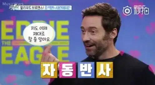 比心,韩国人的打招呼方式到底有多凶残